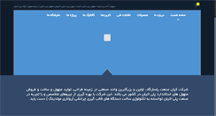 Desktop Screenshot of kspcor.com